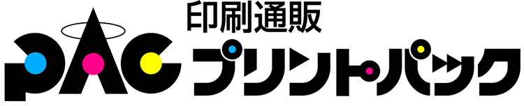 更新履歴 印刷のことなら印刷通販プリントパック