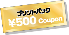 カードプレゼント