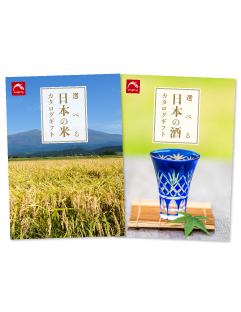 父の日商戦販促特集