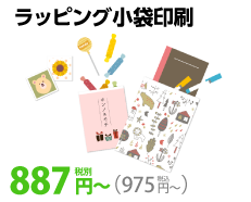 父の日商戦販促特集