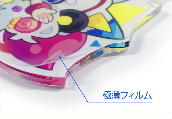 極薄フィルム