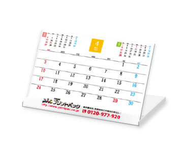 名入れ 卓上カレンダー カレンダー印刷なら格安 激安の印刷通販プリントパック プリントパック