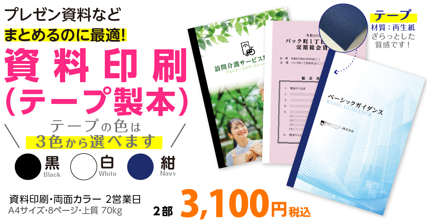 お取り置き 8/6まで 17000円+送料手数料