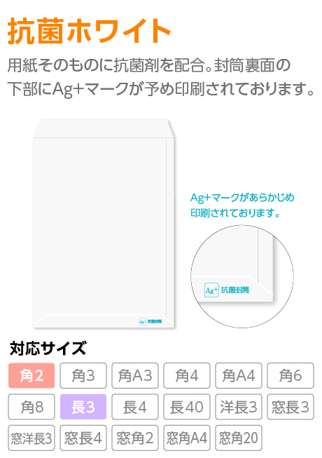 封筒印刷 印刷のことなら印刷通販 プリントパック