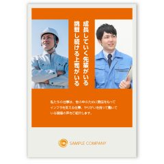 展示パネル印刷