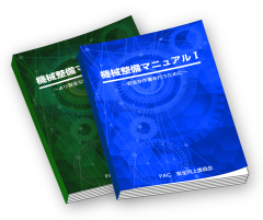 無線綴じ冊子印刷 印刷のことなら印刷通販 プリントパック