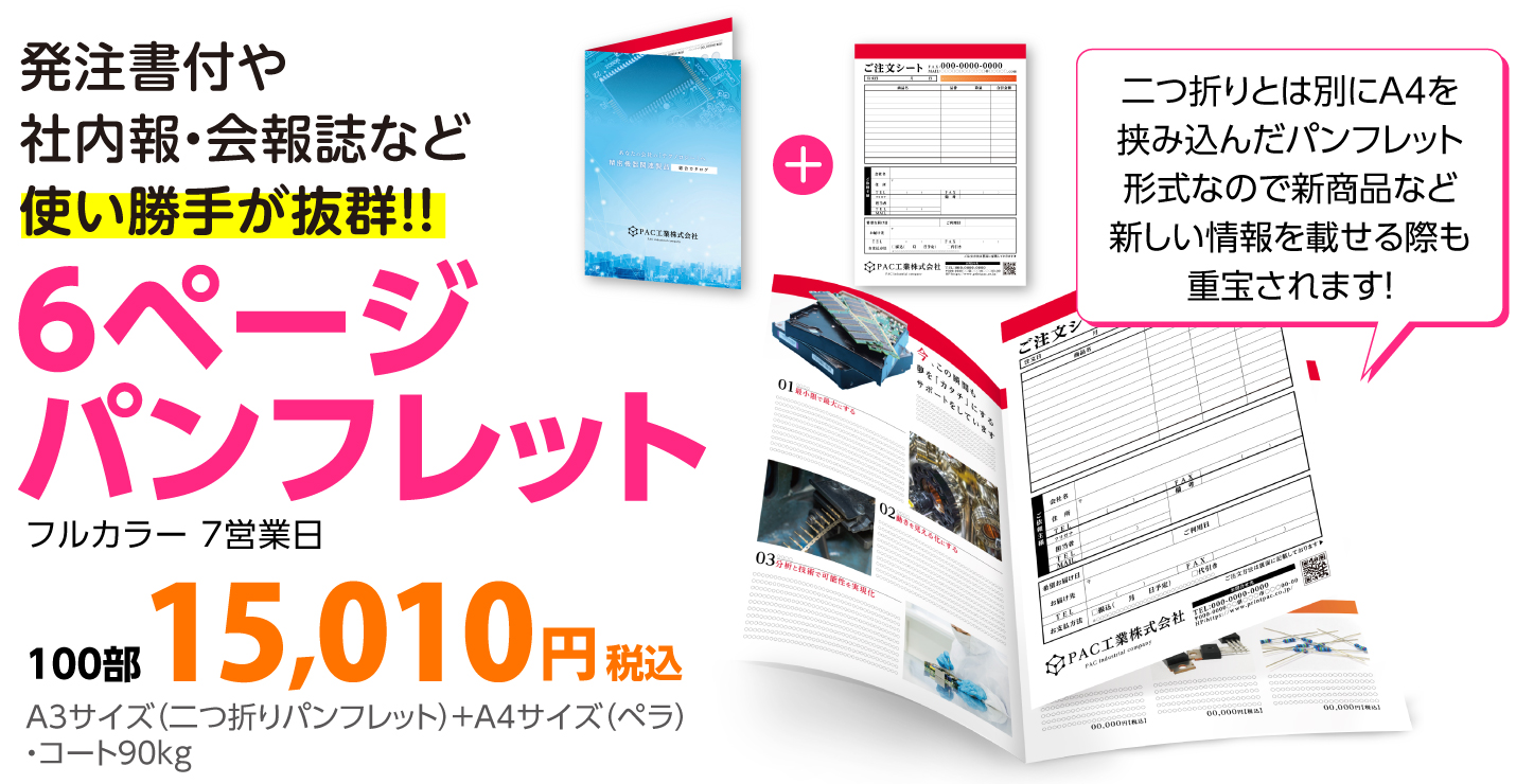 訳ありセール 格安） コート紙 135kg A3 1000枚