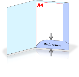 スリムポケットフォルダー展開図