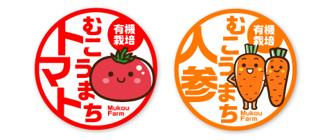 冷食シール(アート紙)