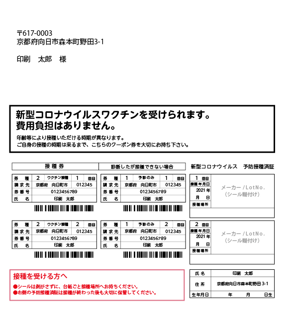 11/20までお取り置き。20500レディース