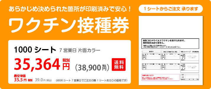 11/20までお取り置き。20500レディース