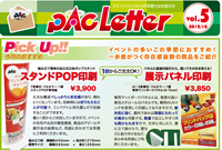 PAC Letter vol.5