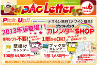 PAC Letter vol.6