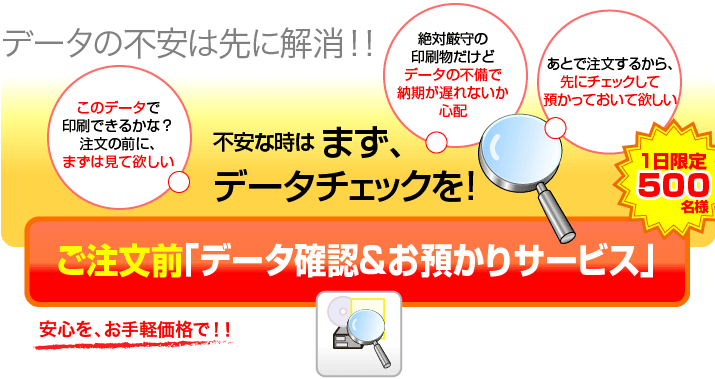 総額１億円分　開設11周年　大感謝際　豪華賞品プレゼント、大幅ポイント還元などお得がいっぱい!！