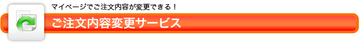 事前データ診断サービス