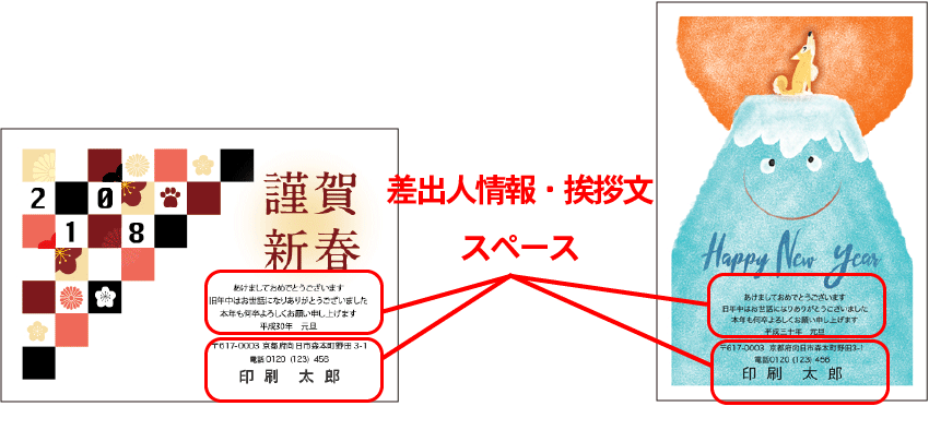 19年度年賀状デザインテンプレート大募集 印刷のことなら印刷通販 プリントパック