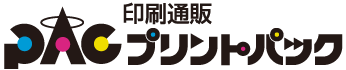 印刷通販プリントパック