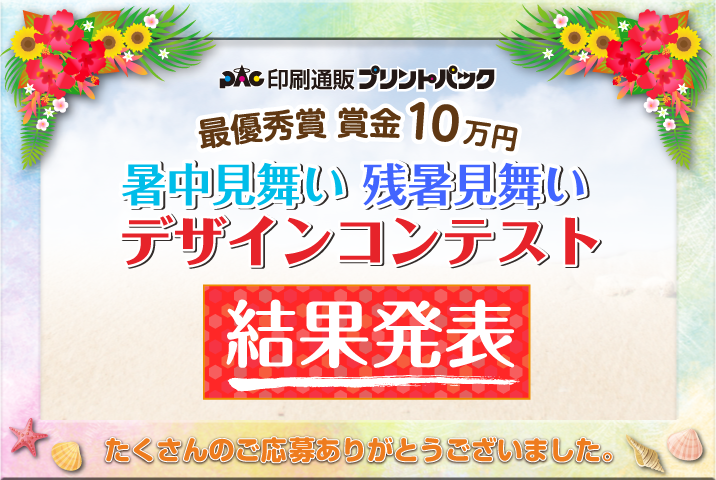 トップ画像