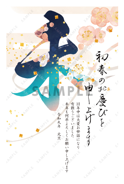 デザイン ATBR001