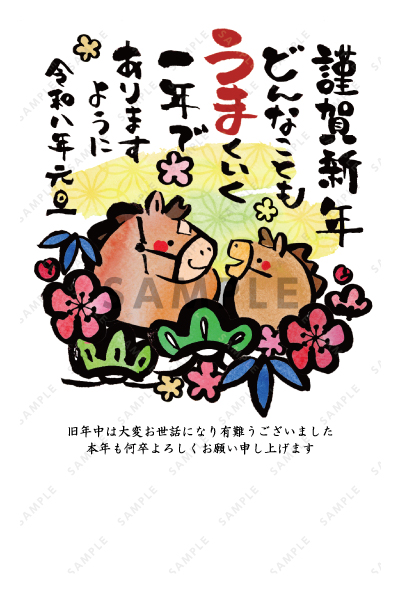 デザイン ATCS001