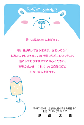 デザイン CTCR_SS008