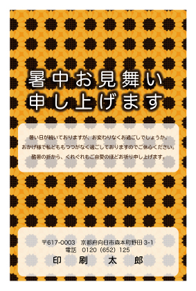 デザイン CTCR_SS019