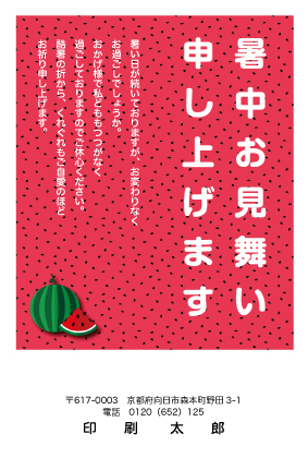 デザイン CTCR_SS020