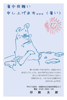 デザイン CTCR_SS027