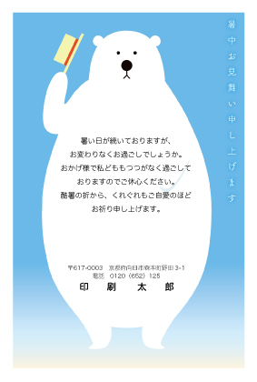デザイン CTCR_SS036