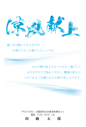 デザイン CTCR_SS075