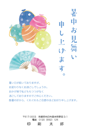 デザイン CTCR_SS077