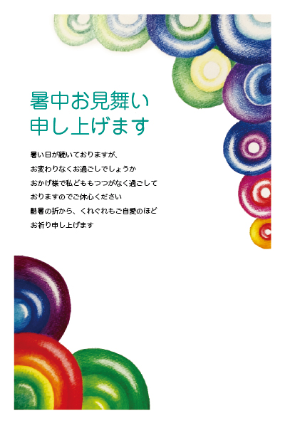 デザイン CTCR_SS079