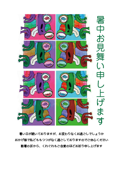 デザイン CTCR_SS083