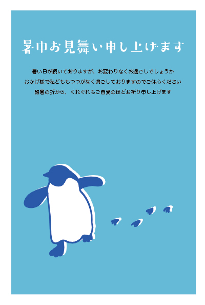 デザイン CTCR_SS088