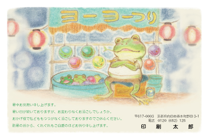 デザイン CYCR_SS009