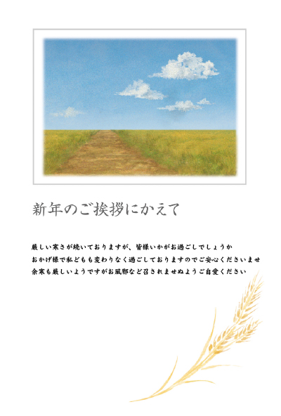 デザイン GTKC012