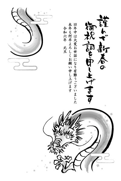 デザイン GTMN074