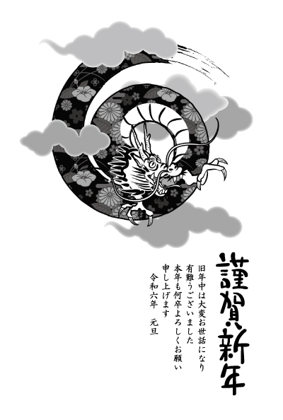 デザイン GTMN077