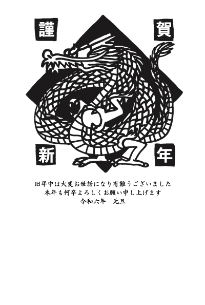 デザイン GTMN084