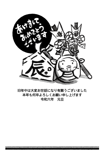 デザイン GTMN086
