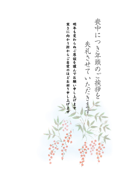 デザイン GTMO003