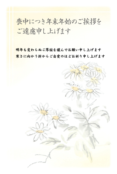 デザイン GTMO012