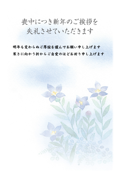 デザイン GTMO013