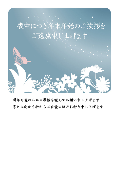 デザイン GTMO017