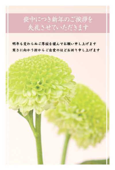 デザイン GTMO021