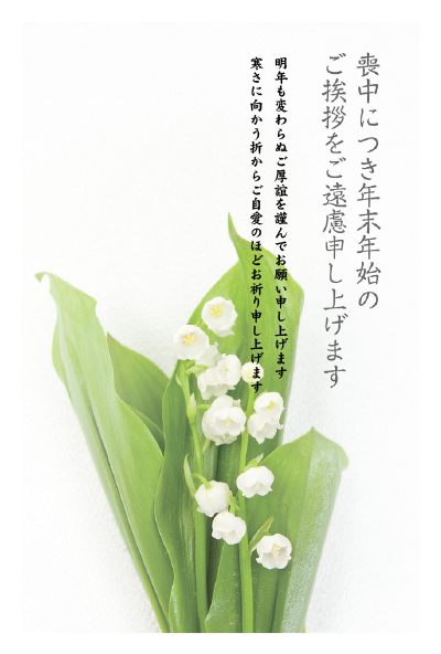 デザイン GTMO024