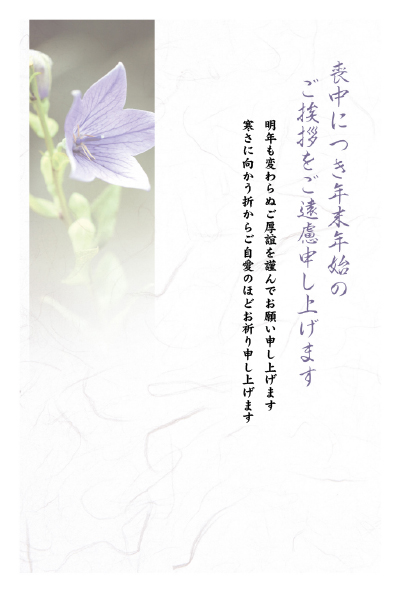 デザイン GTMO026