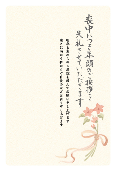 デザイン GTMO031