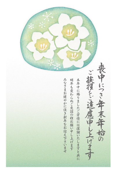 デザイン GTMO059