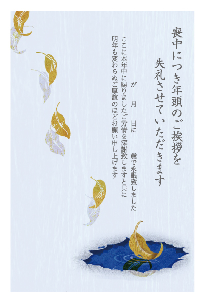 デザイン GTMO060